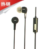 华盛佳原装耳机3.5接口通用型